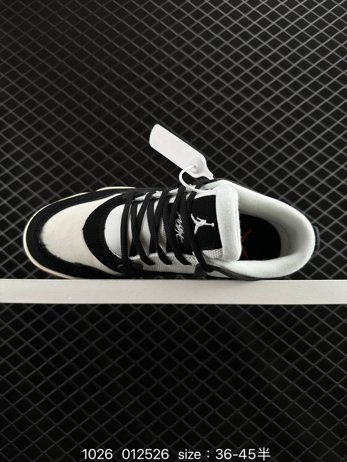 Nike Air Jordan 4 Retro RM